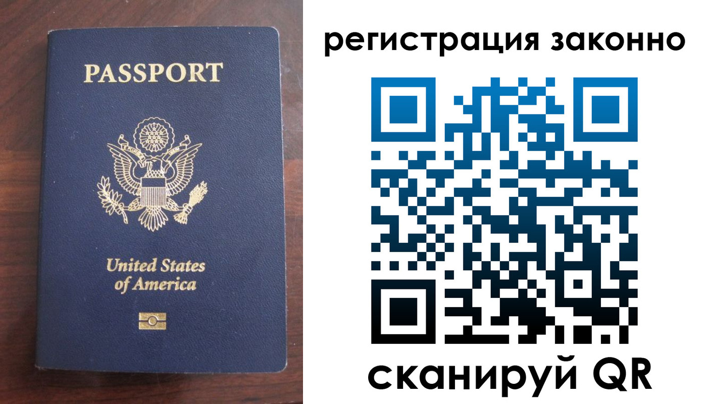пропишу в квартире в Орле
